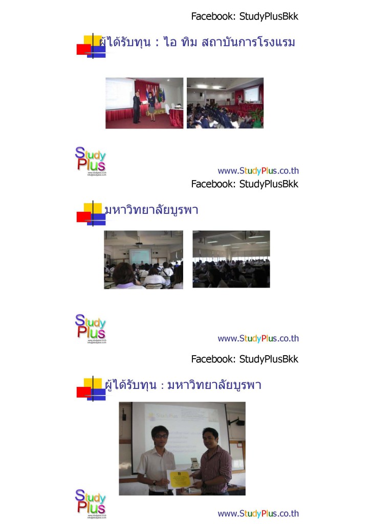1_Page_2