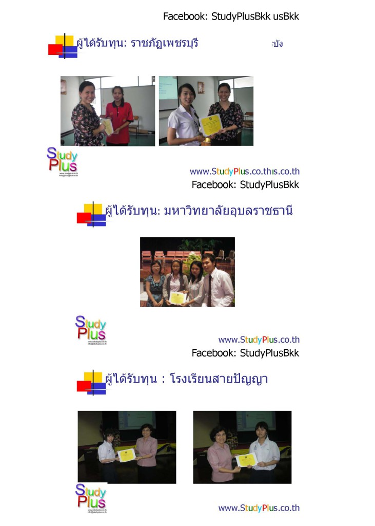 1_Page_4