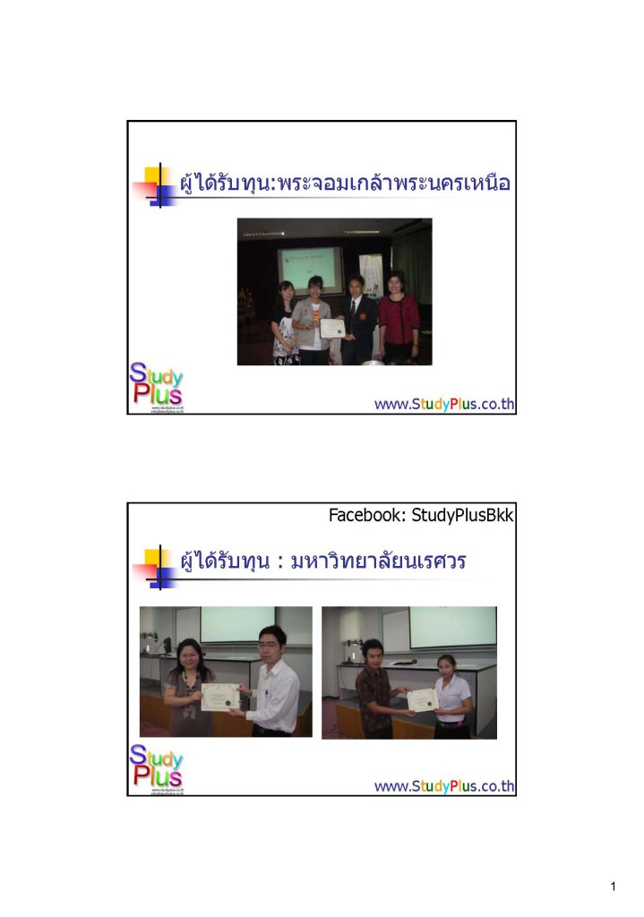 8_Page_1