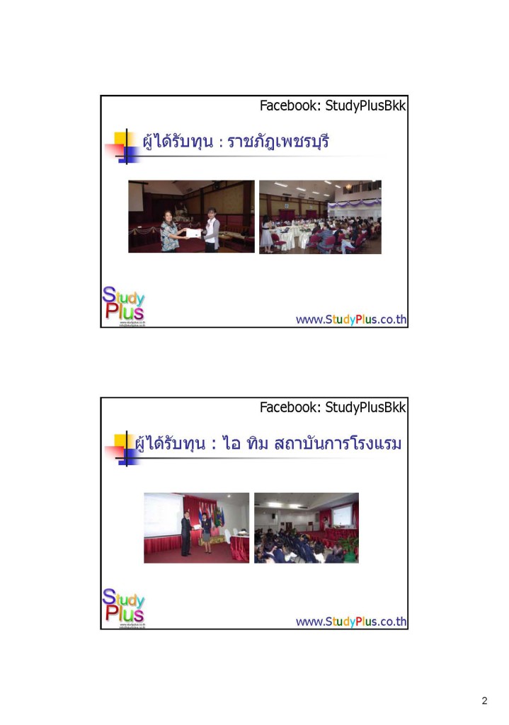 8_Page_2