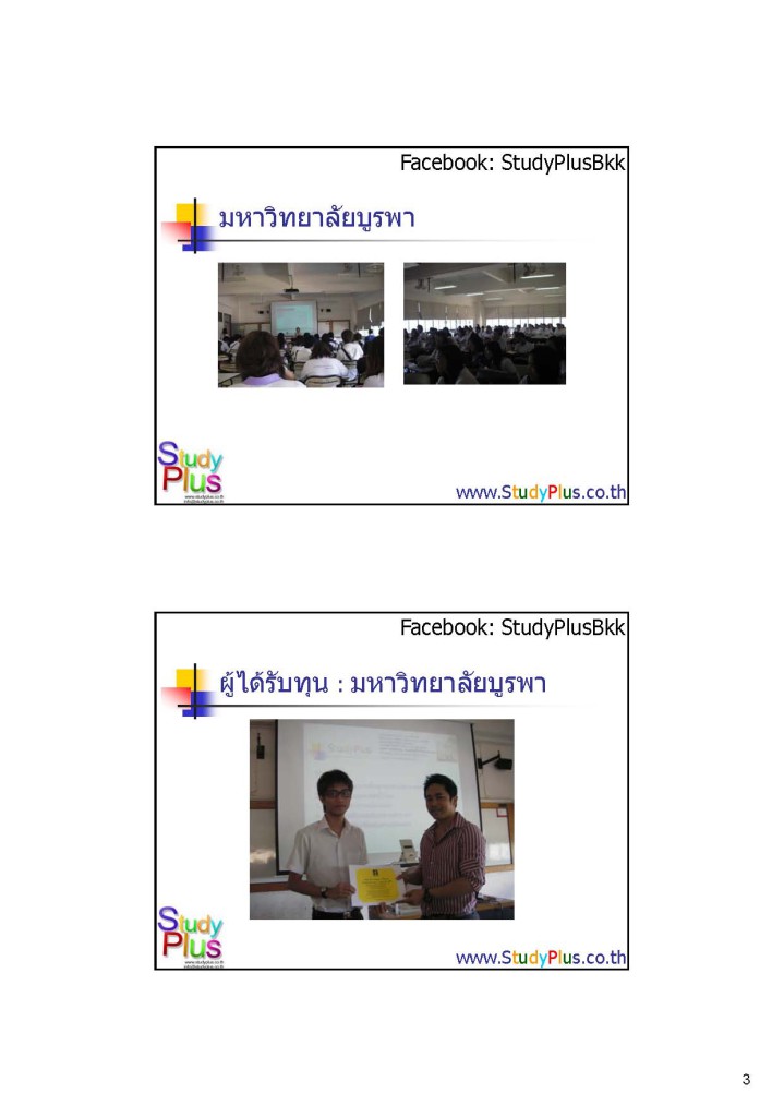 8_Page_3