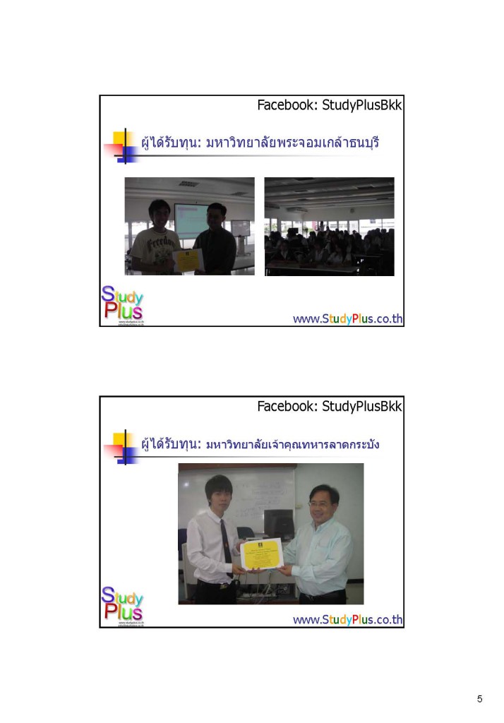 8_Page_5
