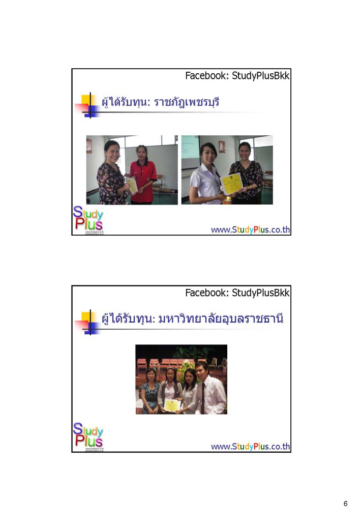8_Page_6