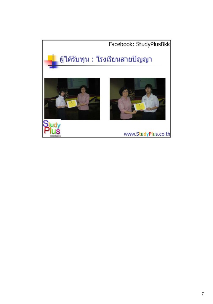 8_Page_7