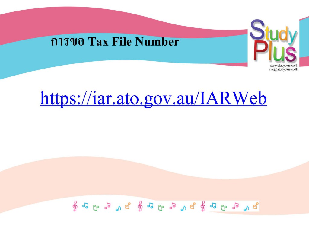 การขอ Tax File Number_Page_03