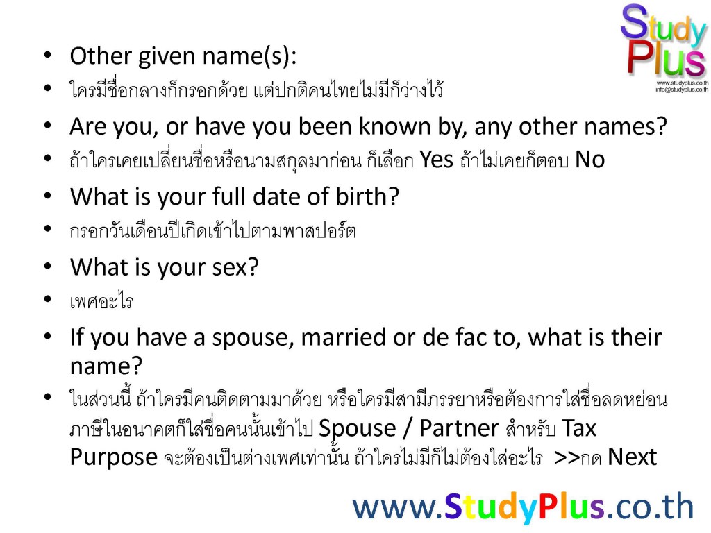 การขอ Tax File Number_Page_06