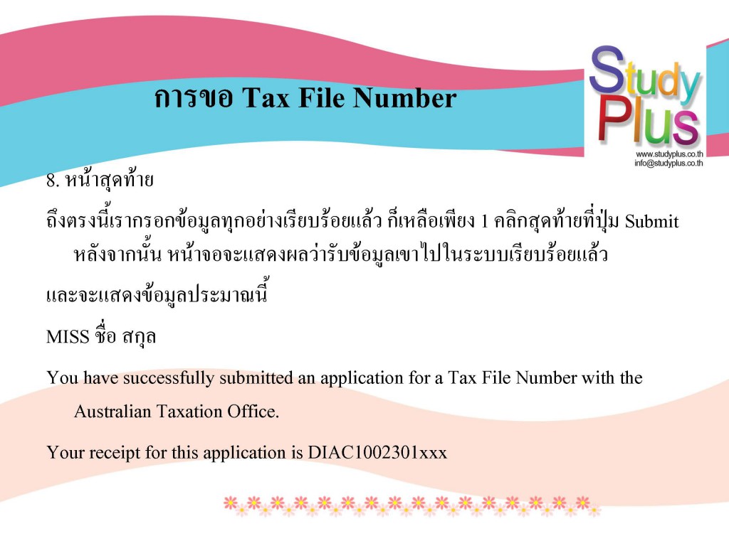 การขอ Tax File Number_Page_10