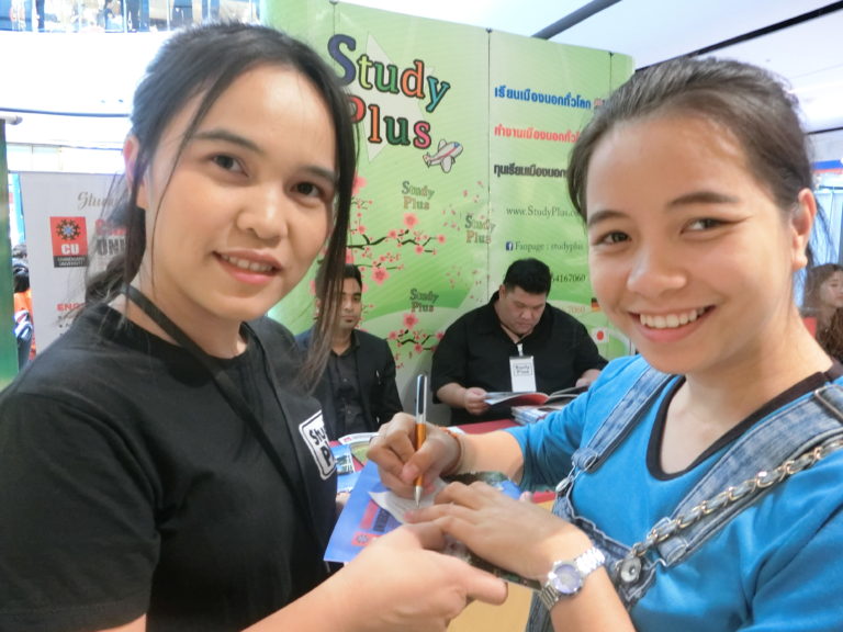 ภาพเสาร์-อาทิตย์ 18-19 มีนาคมนี้ งานเรียนต่อต่างประเทศ พบเจ้าหน้าที่โดยตรงจากสถาบัน ที่ ห้างเซ็นทรัล ปิ่นเกล้า ลานชั้น 1 Study Plus International Education Fair 18-19 March 2017 at Central Plaza Department Store : Pinklao ผู้โชคดี 4 คน มีสิทธฺ์ลุ้นจับสลากเรียนภาษา ฟรี ที่ออสเตรเลีย